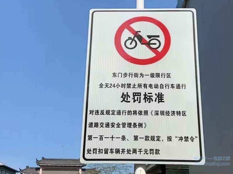 一级限行路段都有限行说明牌