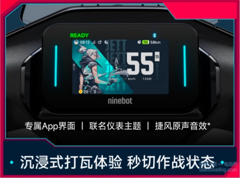 N1 85无畏契约联名款 专属主题和原声音效
