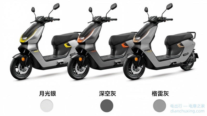 极核 AE3 LR 新车共3种配色