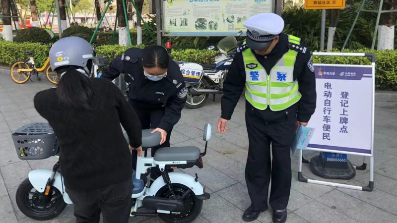 注意！北京电动自行车上牌过户将有新要求 新规正在征求意见