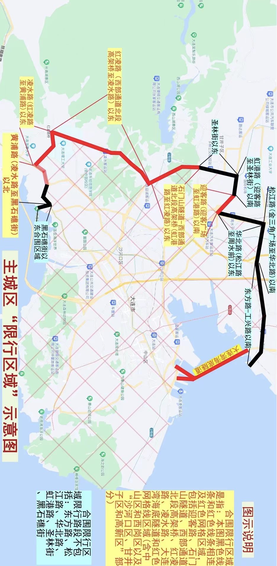 官方定了！大连主城区摩托车（含电摩）限行政策正式延续