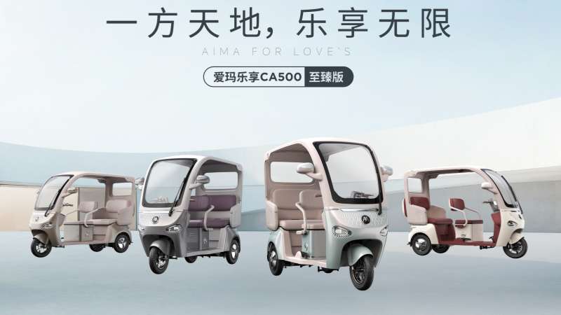 火遍宝妈圈的半封闭电三轮！接娃买菜好看又实用 爆款推荐