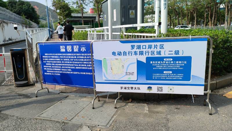 深圳电动自行车三级限行新规来了！完整路段清单务必收好！