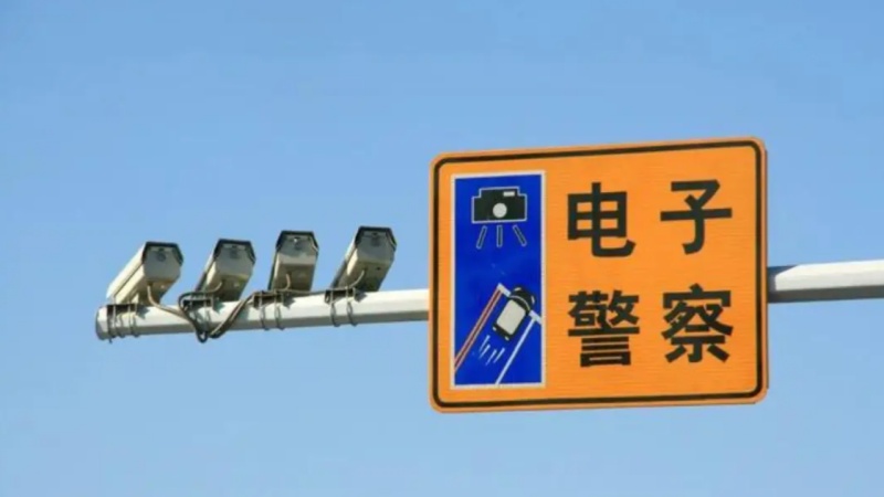 紧急提醒！北京新增 1459 个 “电子警察”，位置 + 查处类别全公布，电摩出行必看！
