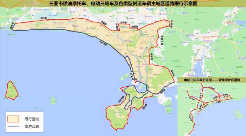 三亚发布车辆限行征求意见稿：燃油摩托严控 电动摩托迎发展新机
